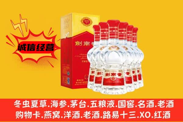 山阳区上门回收水晶剑价格